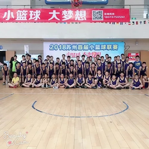 2018苏州首届“天奥杯”小篮球联赛 引燃吴中